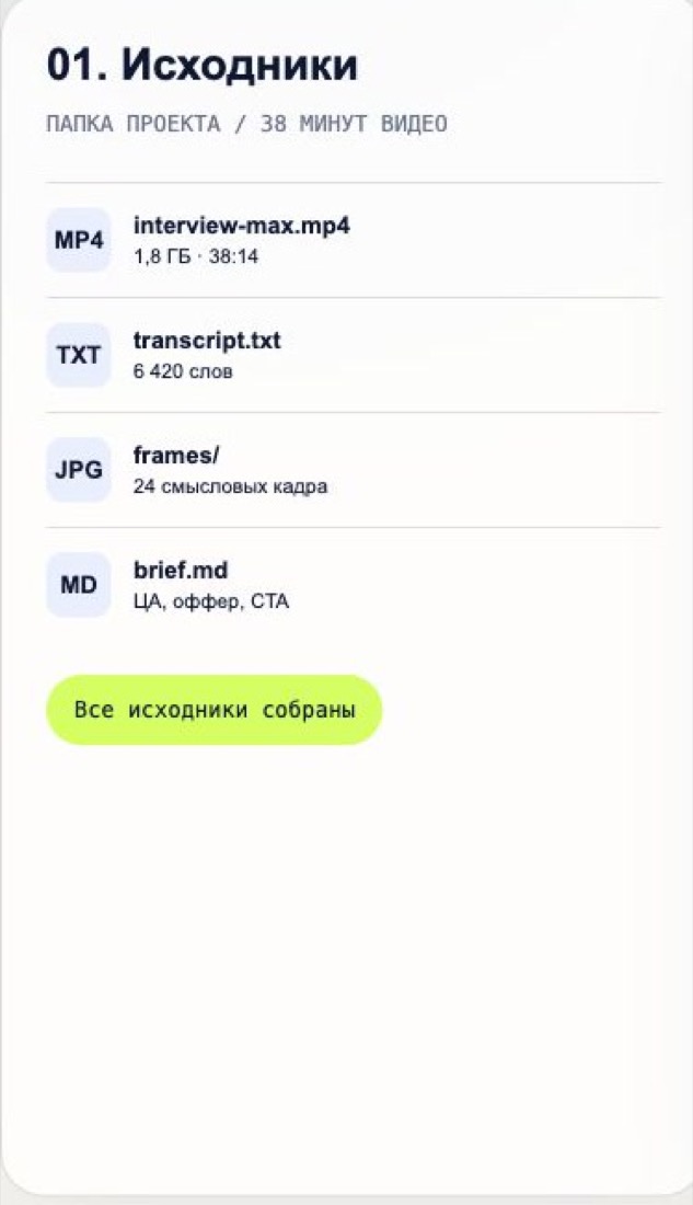 Файлы источников